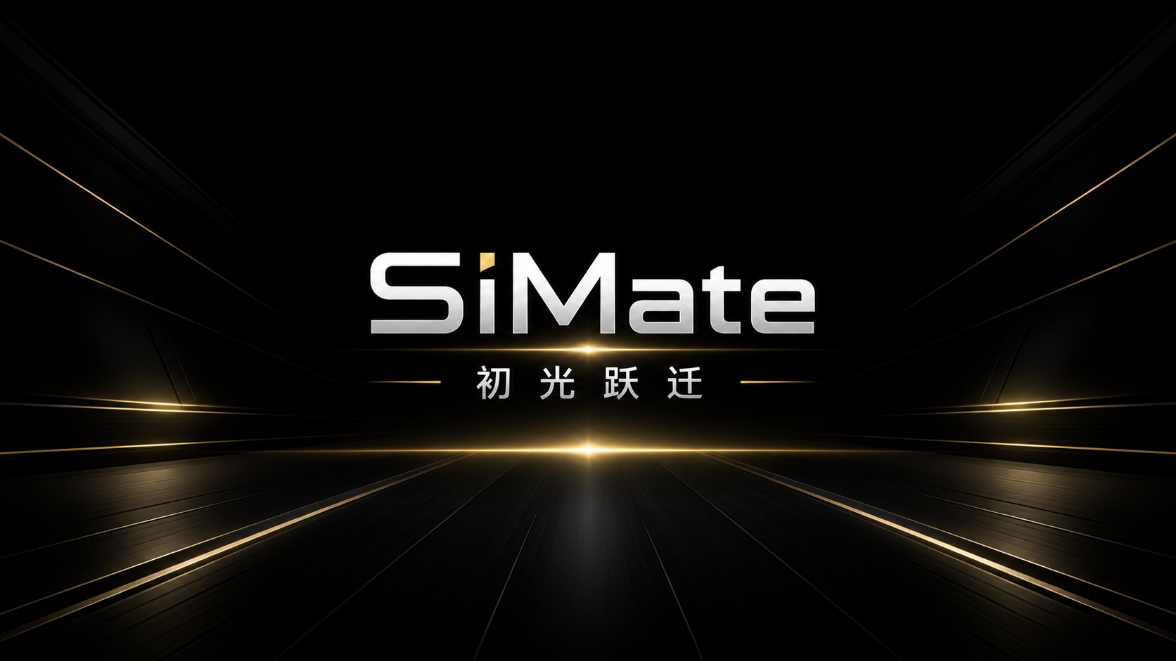 SiMate — Chuguang Yueqian brand visual