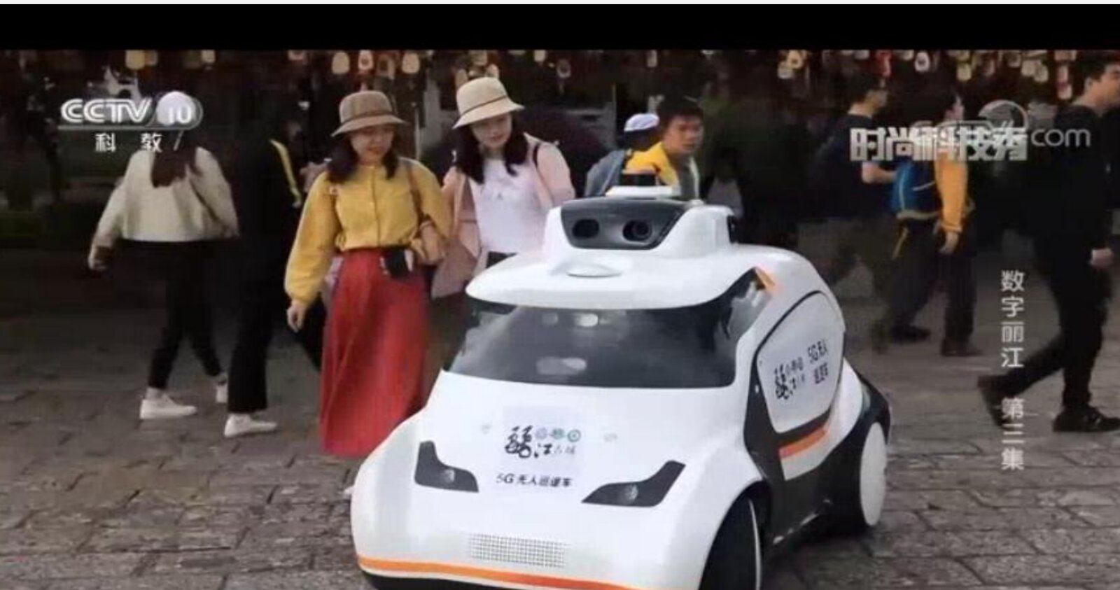 Autonomes Patrouillenfahrzeug
