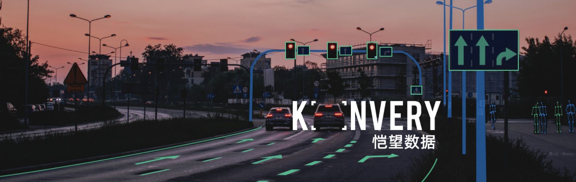 Kaiwang Data — Kanvery brand image on a road scene